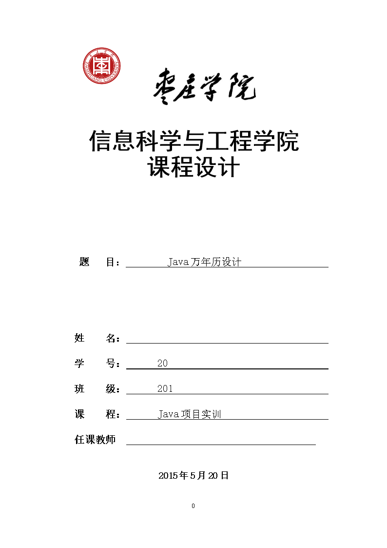 澳门·威斯尼斯wns888入口