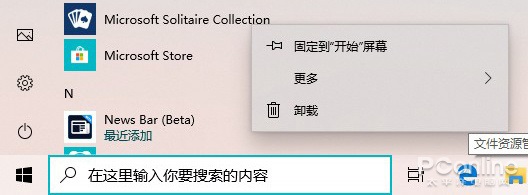 澳门·威斯尼斯wns888入口